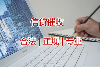 欠款500元未归还，有何应对策略？